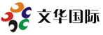 安徽文华国际旅行社
